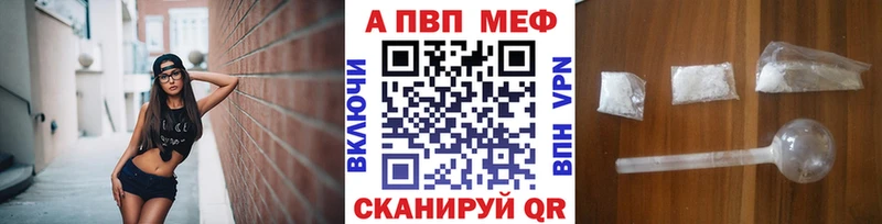 Купить наркотик аптеки Чаплыгин АМФ МАРИХУАНА А ПВП ГАШ Мефедрон Cocaine