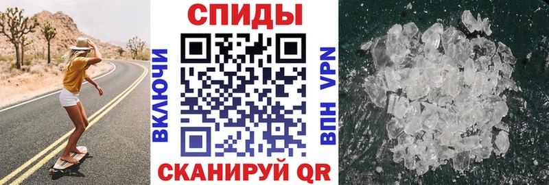 Амфетамин 97%  продажа наркотиков  Чаплыгин 
