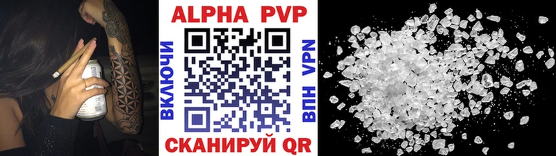 kraken сайт  Чаплыгин  A PVP кристаллы 