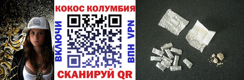 магазин продажи наркотиков  Чаплыгин  Cocaine 97% 