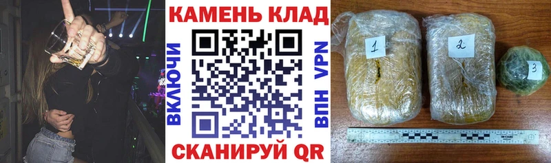 ГАШ ice o lator  наркотики  Чаплыгин 