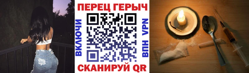 ГЕРОИН белый  как найти   Чаплыгин 