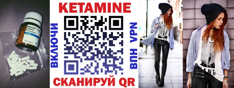 Кетамин ketamine  ссылка на мегу зеркало  Чаплыгин  дарнет шоп 