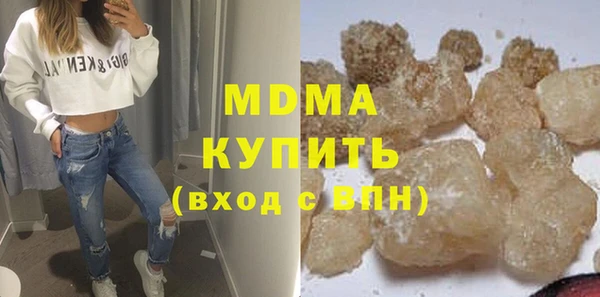 MDMA Premium VHQ Алексин