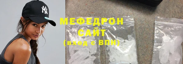 альфа пвп VHQ Кинешма