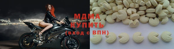 mdpv Алексеевка
