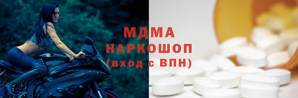 MDMA Premium VHQ Алексин