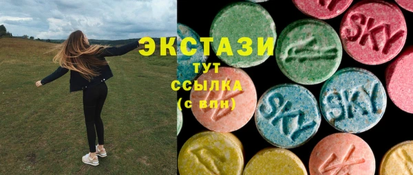 MDMA Premium VHQ Алексин