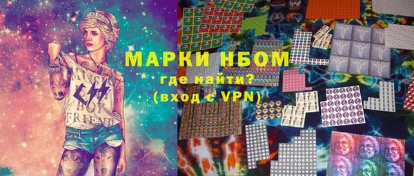 MDMA Premium VHQ Алексин