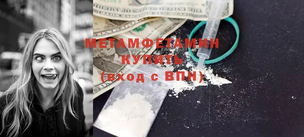 мефедрон Навашино