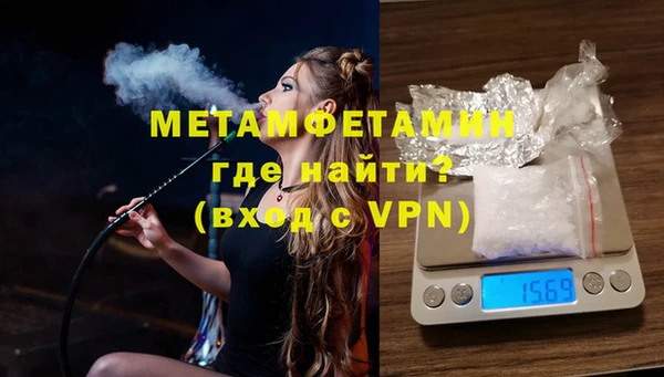 MDMA Premium VHQ Алексин