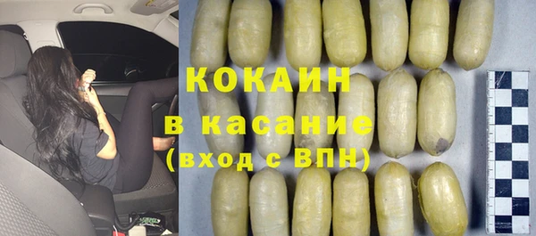 экстази Наволоки