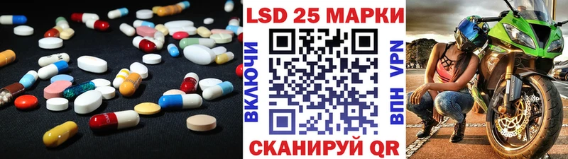 Лсд 25 экстази ecstasy мега как зайти Чаплыгин продажа наркотиков