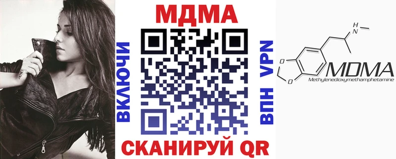 где продают   Чаплыгин  МДМА crystal 