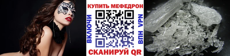 mega зеркало  Чаплыгин  МЕФ 4 MMC 
