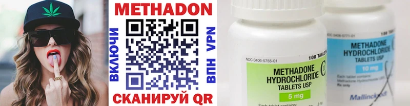 цена   Чаплыгин  МЕТАДОН methadone 