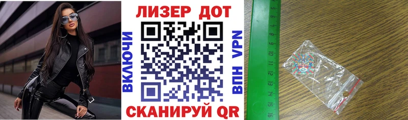 Марки 25I-NBOMe 1500мкг  продажа наркотиков  Чаплыгин 