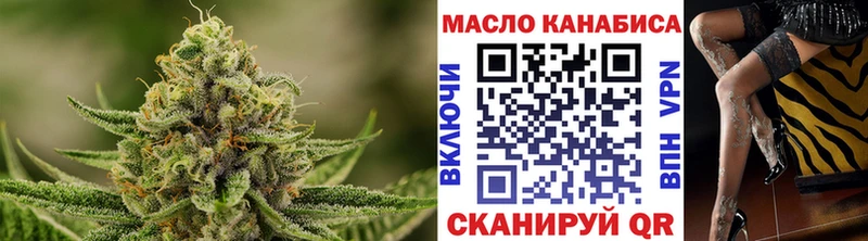 Дистиллят ТГК жижа  OMG ссылки  Чаплыгин 