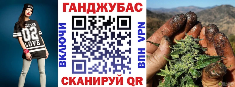 Канабис White Widow Чаплыгин